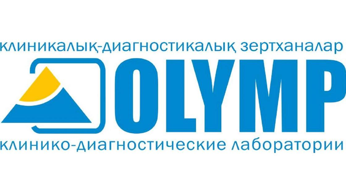 Наши клиенты